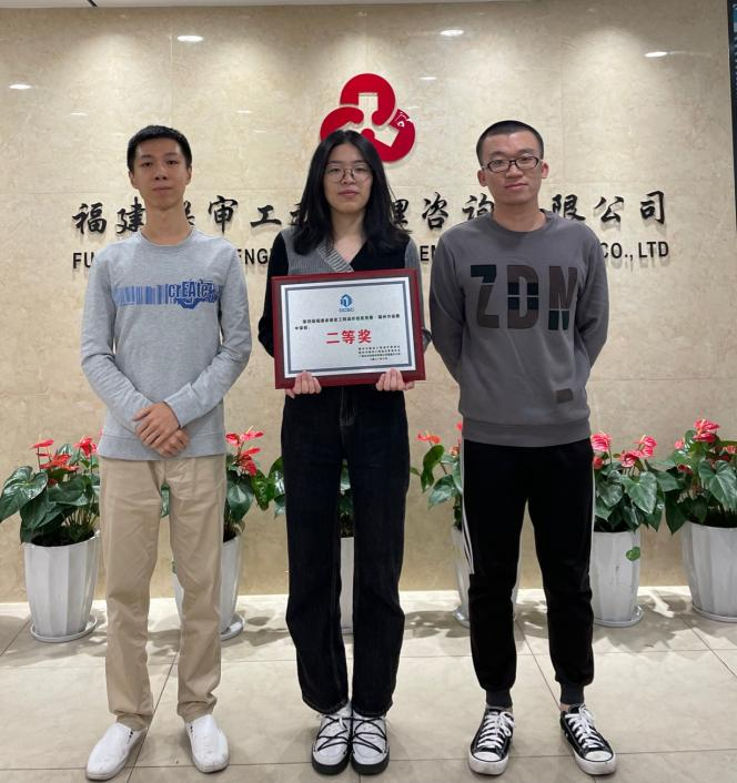 喜報 | 福建聯(lián)審榮獲福州市級競賽二等獎、廈門市級競賽三等獎(圖11)