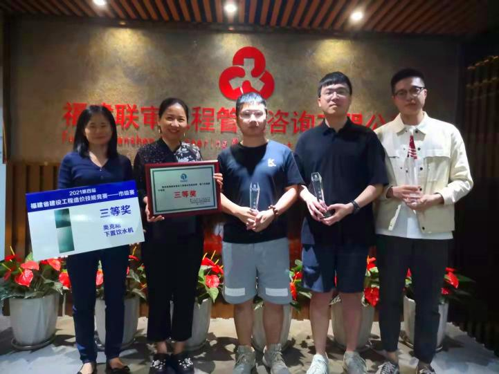 喜報 | 福建聯(lián)審榮獲福州市級競賽二等獎、廈門市級競賽三等獎(圖15)